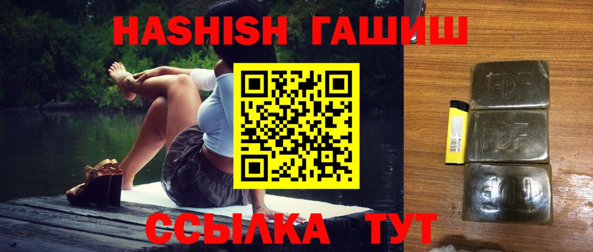 Alpha PVP Волгоград