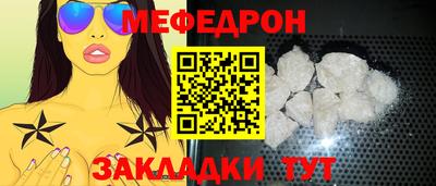 соль курить ск Можайск