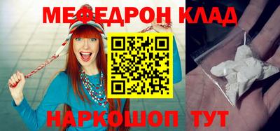 хмурый Моздок