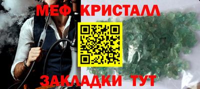 соль курить ск Можайск