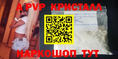 соль курить ск Можайск