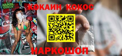 соль курить ск Можайск