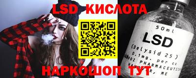 соль курить ск Можайск