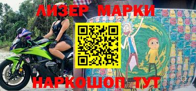 соль курить ск Можайск