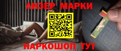 соль курить ск Можайск