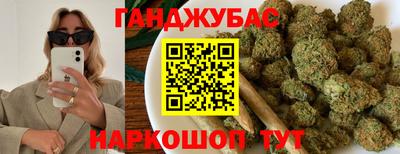соль курить ск Можайск