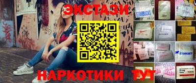 соль курить ск Можайск