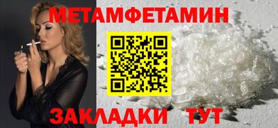 соль курить ск Можайск