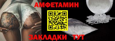 соль курить ск Можайск