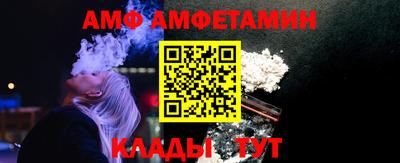 соль курить ск Можайск