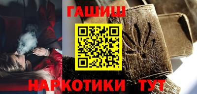 соль курить ск Можайск