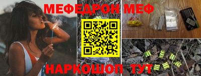 соль курить ск Можайск