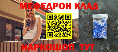 соль курить ск Можайск