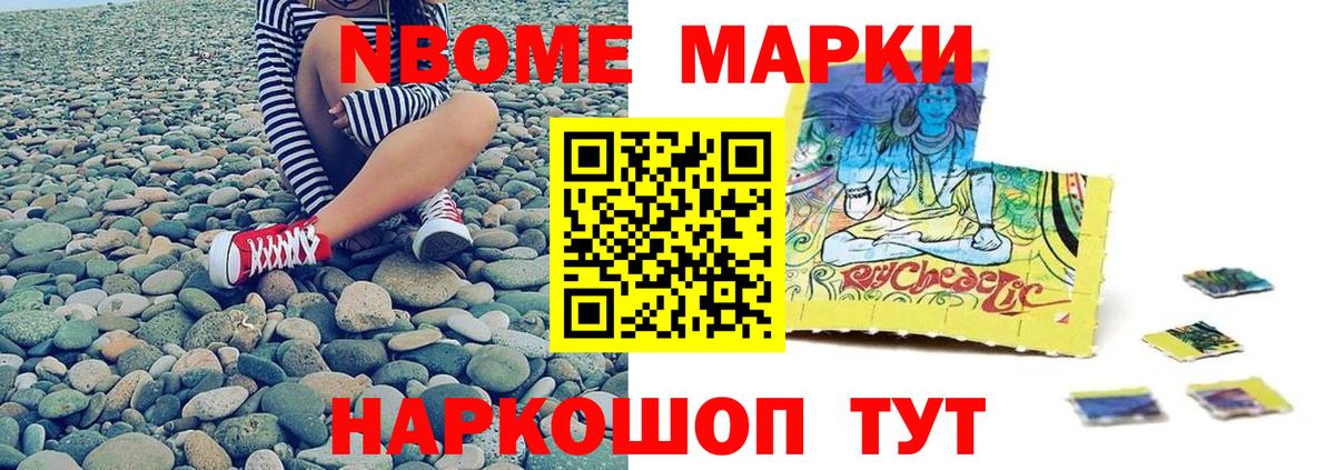 Волгоград  ЛСД экстази ecstasy  LSD-25 экстази кислота  Вход с VPN 