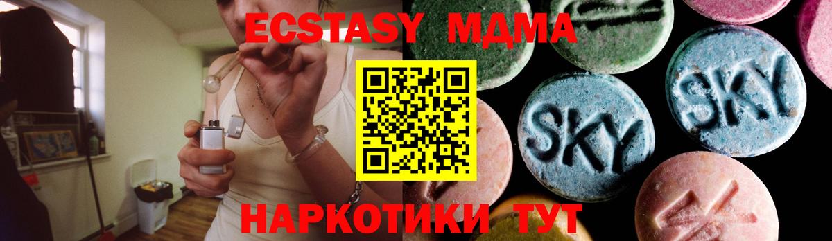 MDMA Molly Волгоград