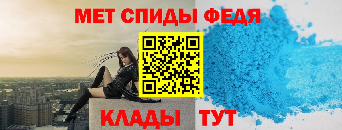Волгоград  Первитин  Первитин витя  Вход с VPN  Первитин витя 
