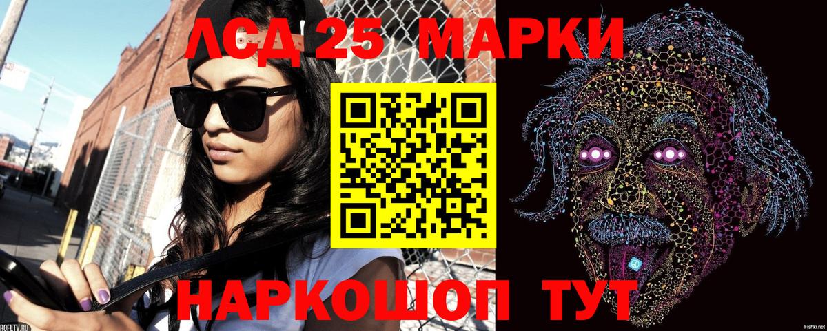Марки NBOMe 1,5мг  Вход с VPN  Волгоград 