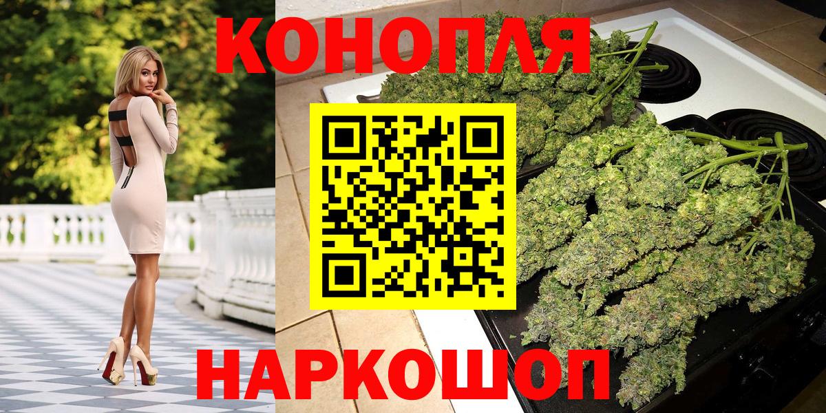 Бошки Шишки White Widow  Шишки марихуана индика  Вход с VPN  Волгоград  Канабис планчик 